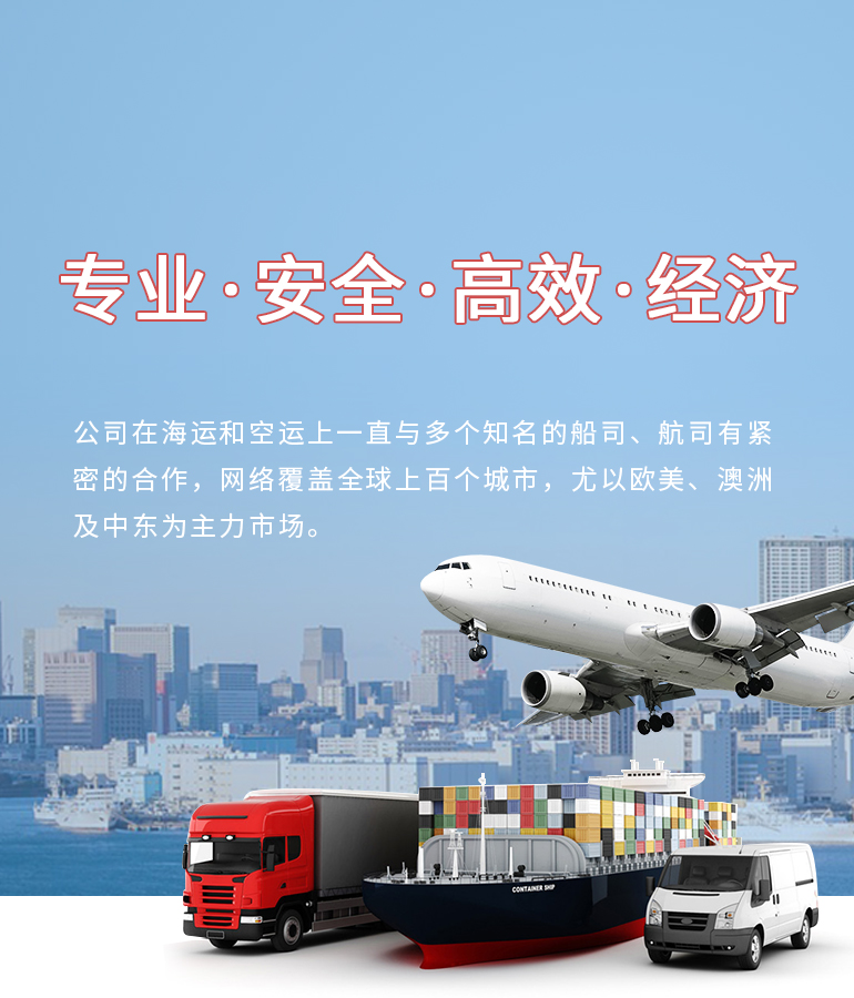 晴晖国际物流有限公司